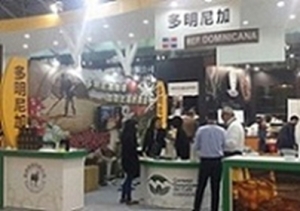 Rep&uacute;blica Dominicana participa en la Feria Internacional del Caf&eacute; en Taiw&aacute;n